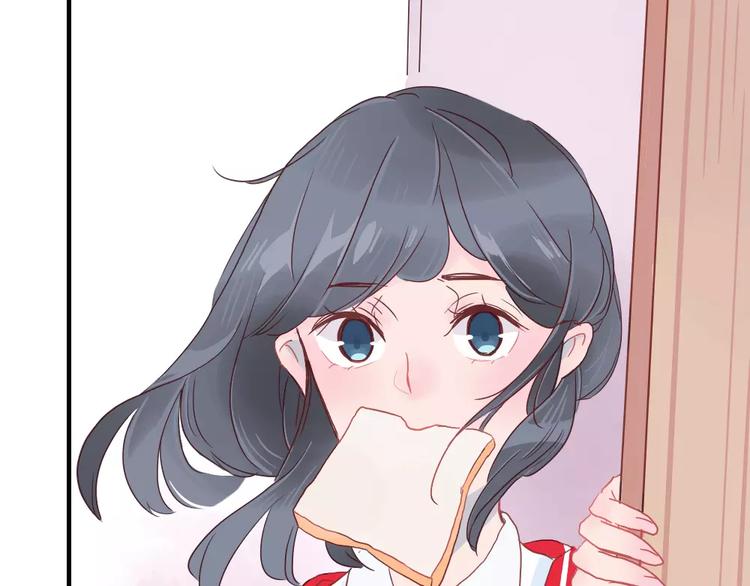 第3话 恋爱的滋味(1/2)-第3话