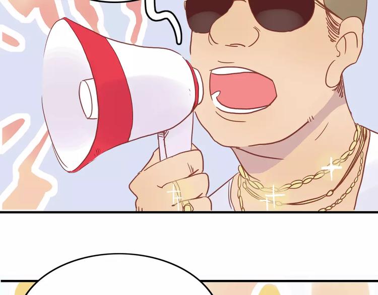 第3话 恋爱的滋味(1/2)-第3话