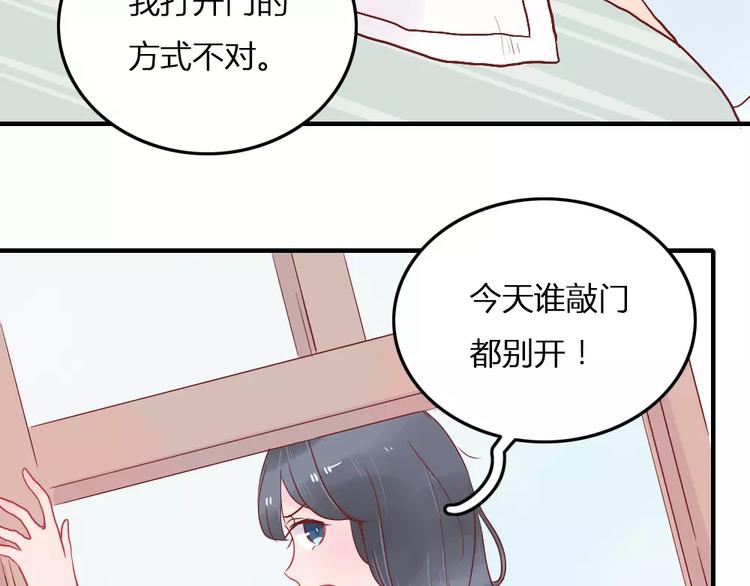 第3话 恋爱的滋味(1/2)-第3话