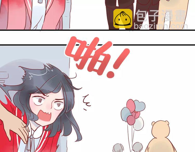 第3话 恋爱的滋味(1/2)-第3话