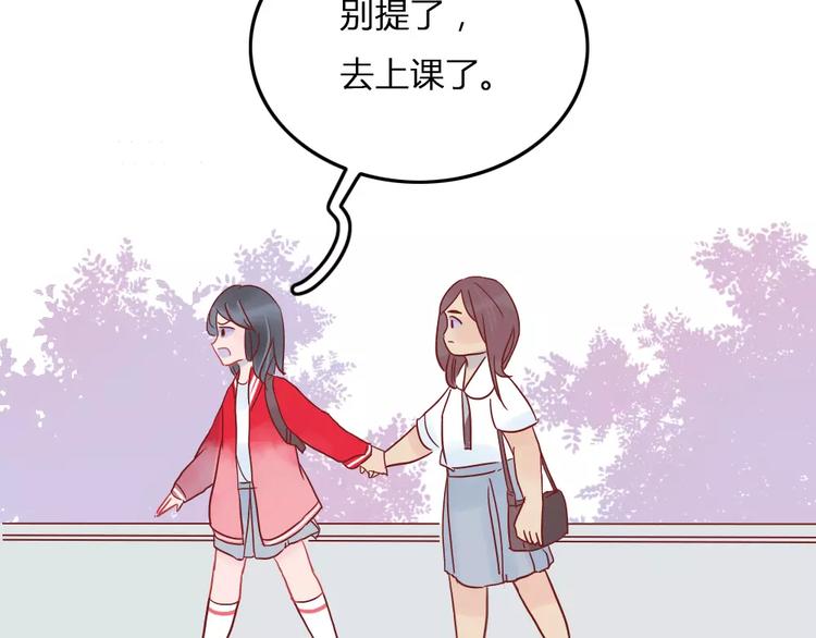 第3话 恋爱的滋味(1/2)-第3话