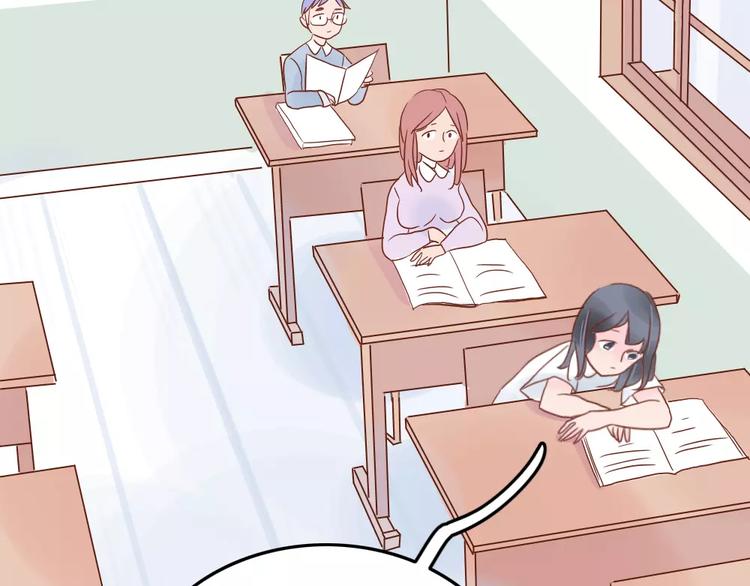 第3话 恋爱的滋味(1/2)-第3话