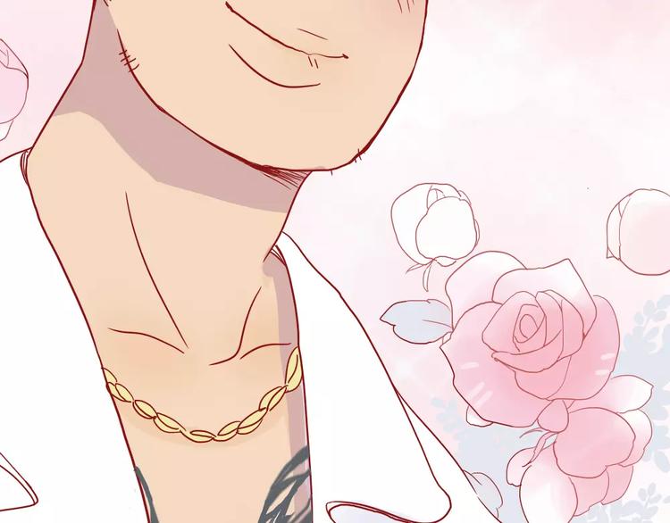 第3话 恋爱的滋味(1/2)-第3话