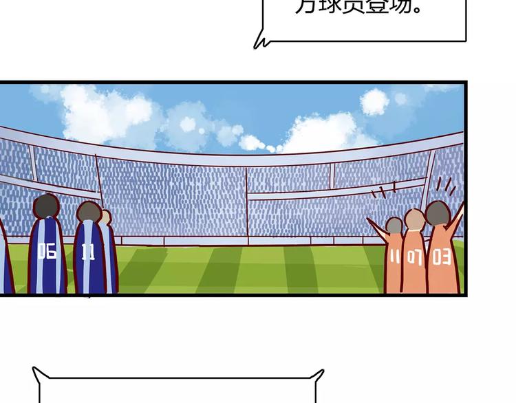 第21话 球场的帅哥(1/2)-第21话