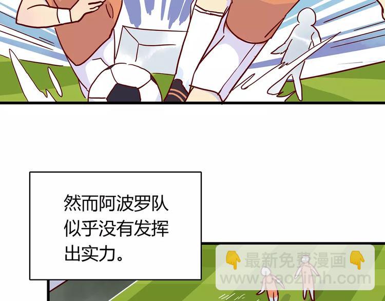 第21话 球场的帅哥(1/2)-第21话