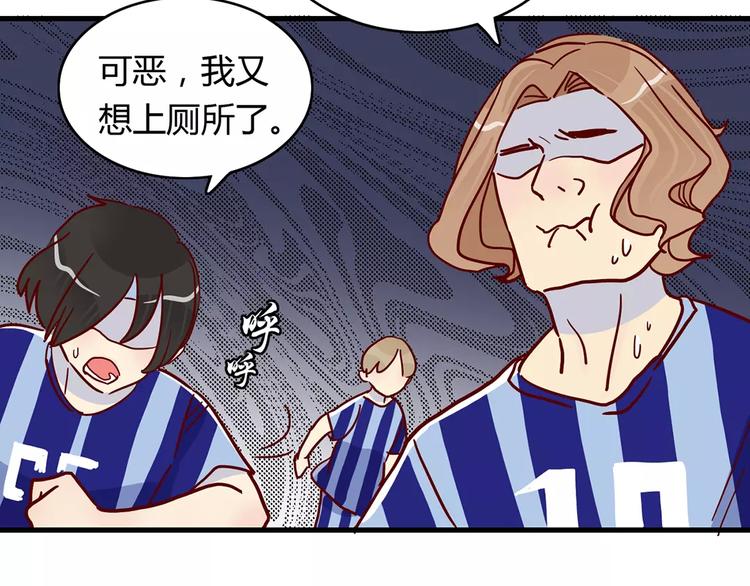 第21话 球场的帅哥(1/2)-第21话