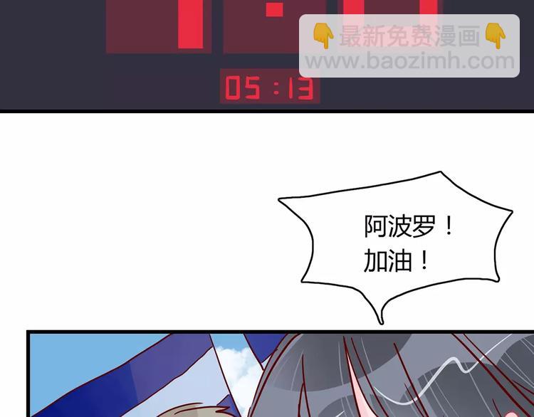 第21话 球场的帅哥(1/2)-第21话