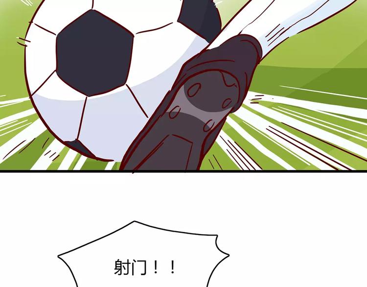 第21话 球场的帅哥(1/2)-第21话