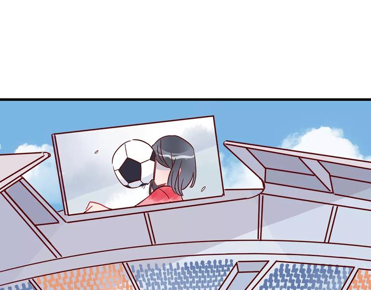 第21话 球场的帅哥(1/2)-第21话