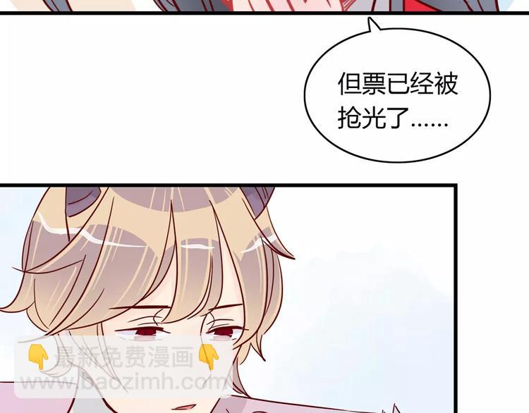 第21话 球场的帅哥(1/2)-第21话