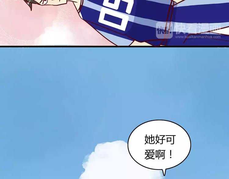 第21话 球场的帅哥(1/2)-第21话