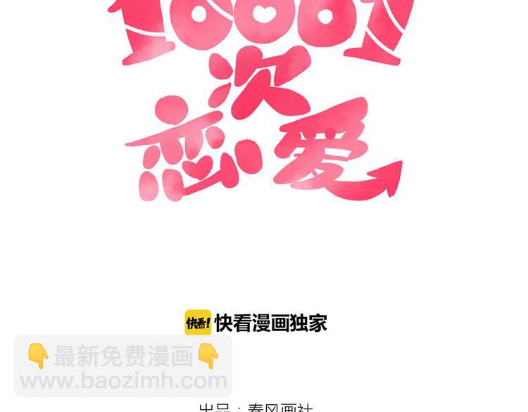 第23话 魅魔的光环(1/2)-第23话