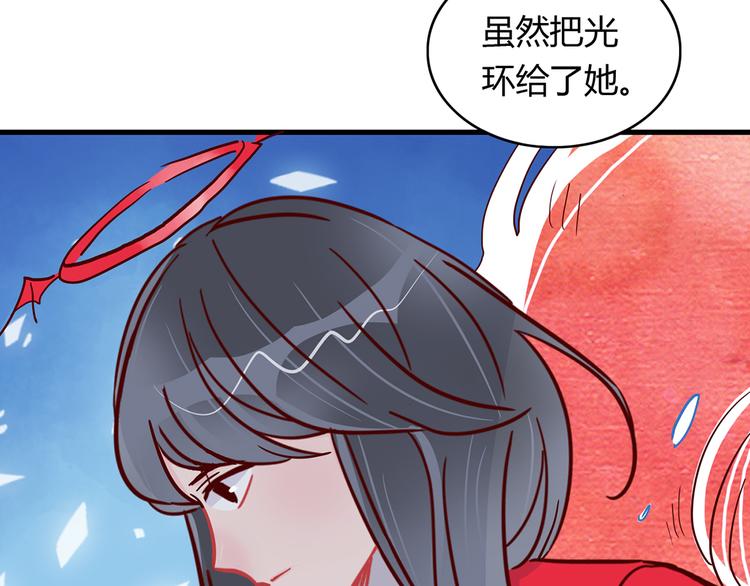 第23话 魅魔的光环(1/2)-第23话