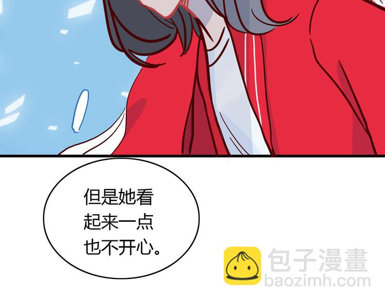 第23话 魅魔的光环(1/2)-第23话