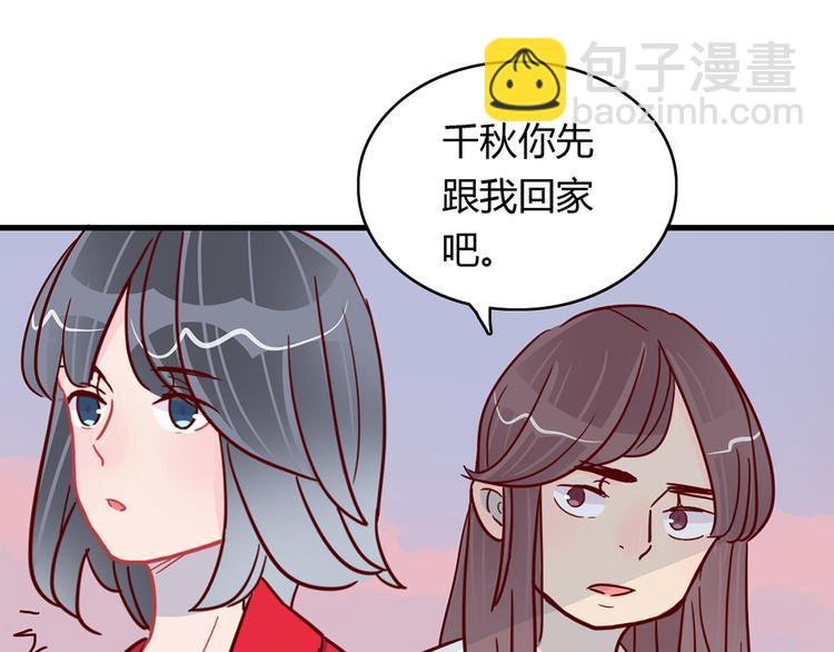 第23话 魅魔的光环(1/2)-第23话