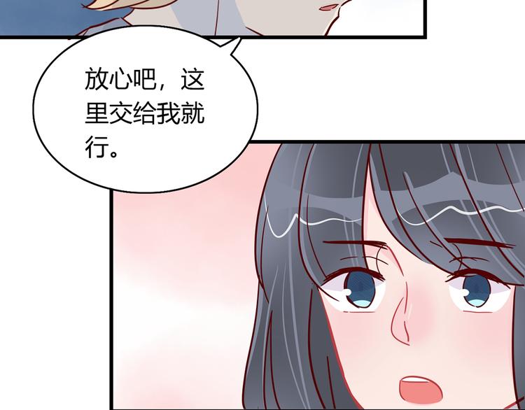 第23话 魅魔的光环(1/2)-第23话