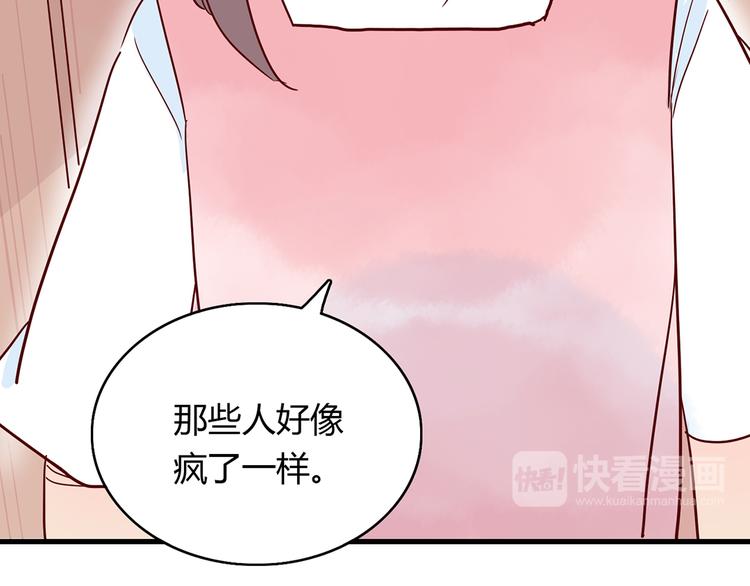 第23话 魅魔的光环(1/2)-第23话