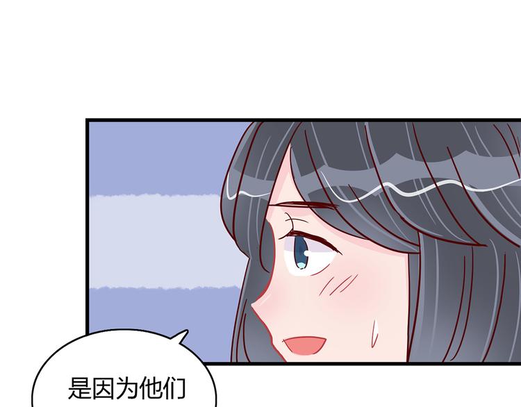 第23话 魅魔的光环(1/2)-第23话