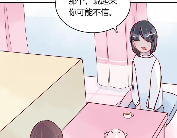 第23话 魅魔的光环(1/2)-第23话