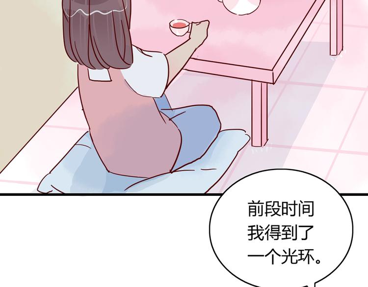 第23话 魅魔的光环(1/2)-第23话