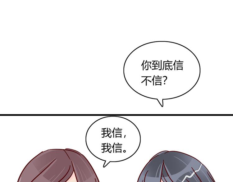 第23话 魅魔的光环(1/2)-第23话