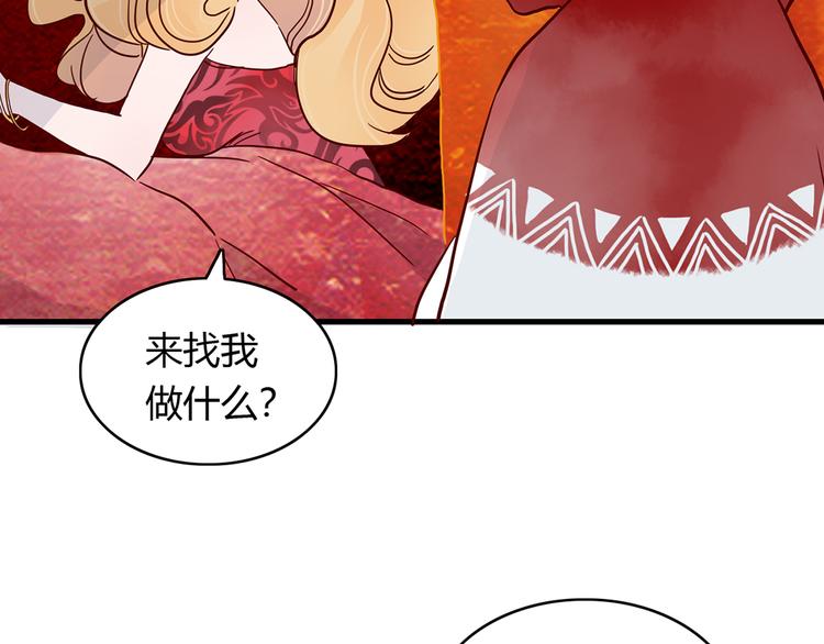 第23话 魅魔的光环(1/2)-第23话