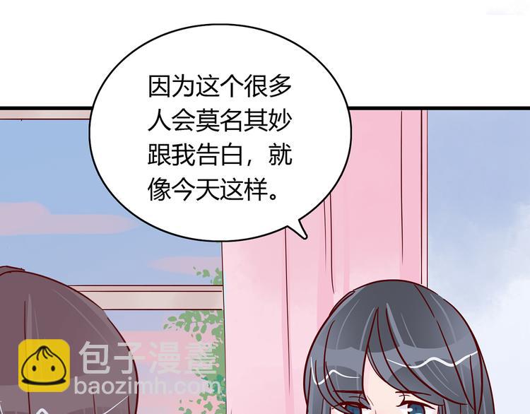 第23话 魅魔的光环(1/2)-第23话