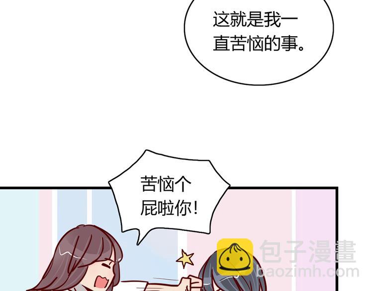 第23话 魅魔的光环(1/2)-第23话