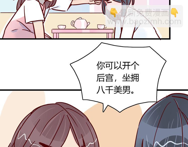 第23话 魅魔的光环(1/2)-第23话