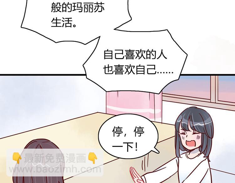 第23话 魅魔的光环(1/2)-第23话