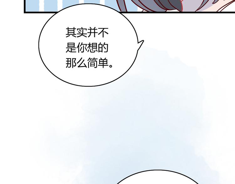 第23话 魅魔的光环(1/2)-第23话