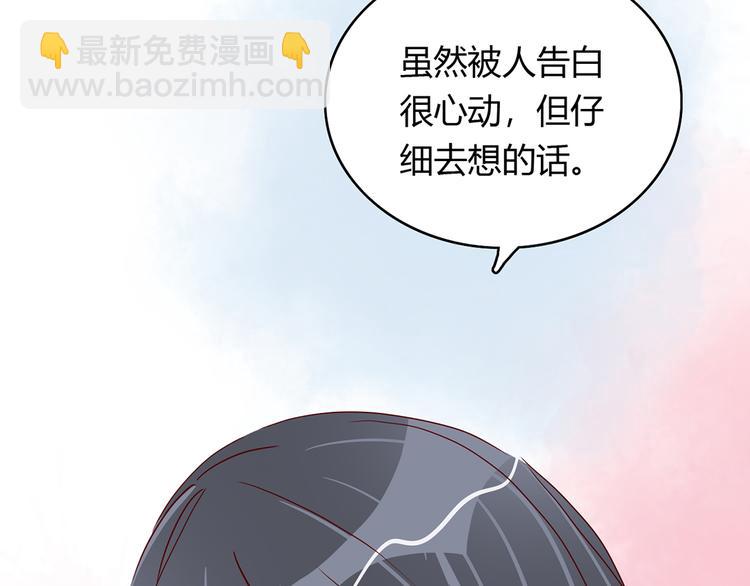 第23话 魅魔的光环(1/2)-第23话