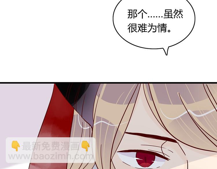 第23话 魅魔的光环(1/2)-第23话