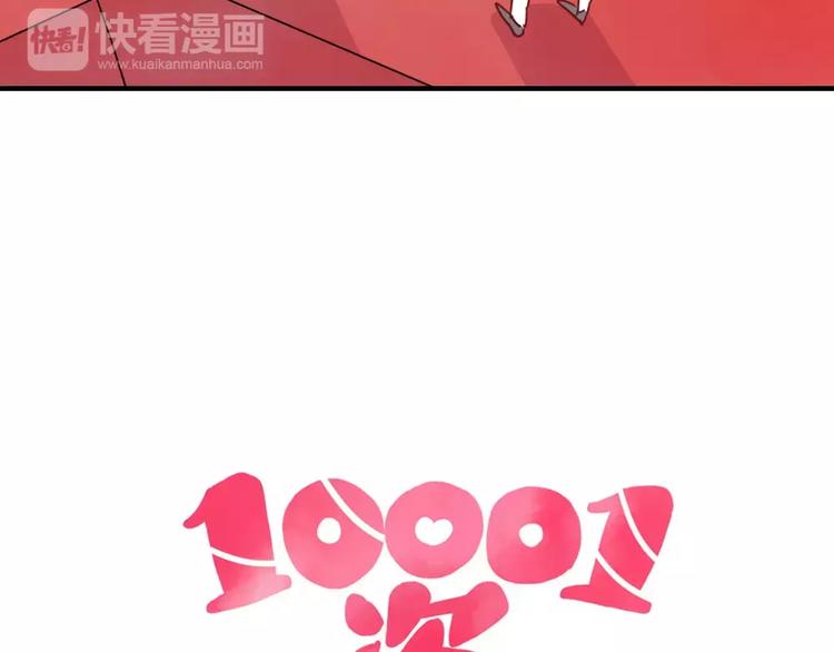 第5话 我想记住你的名字(1/2)-第5话