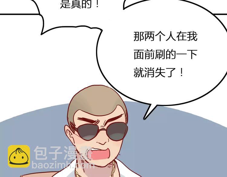 第5话 我想记住你的名字(1/2)-第5话