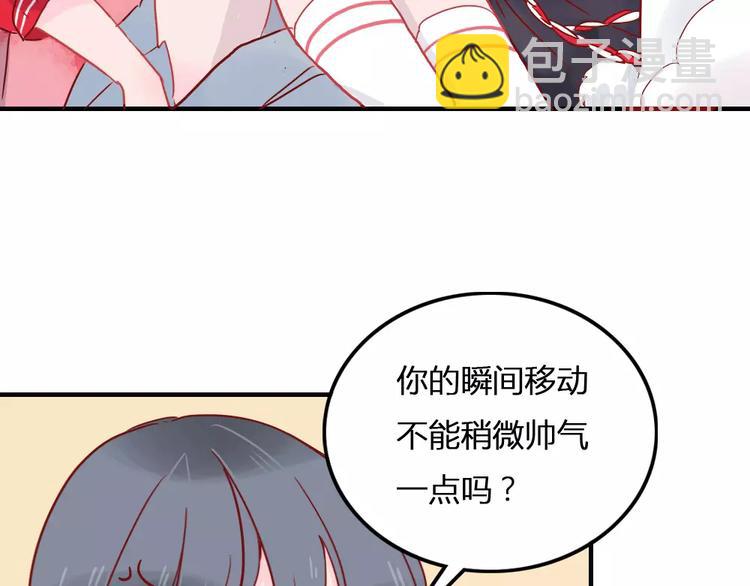 第5话 我想记住你的名字(1/2)-第5话