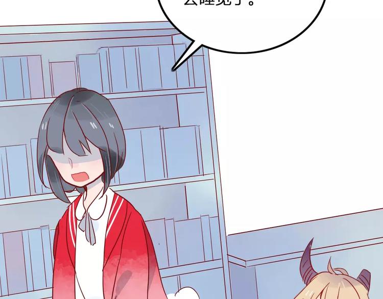 第5话 我想记住你的名字(1/2)-第5话