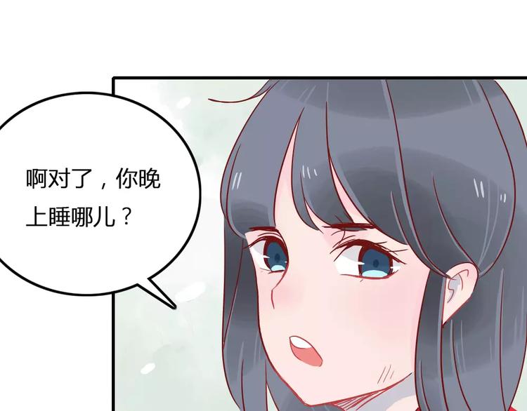 第5话 我想记住你的名字(1/2)-第5话