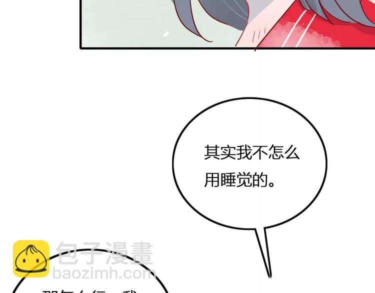 第5话 我想记住你的名字(1/2)-第5话