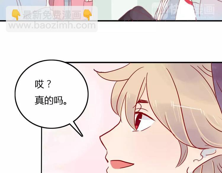 第5话 我想记住你的名字(1/2)-第5话