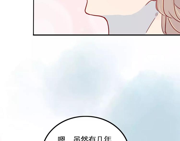 第5话 我想记住你的名字(1/2)-第5话