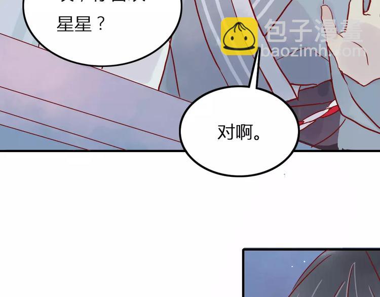 第5话 我想记住你的名字(1/2)-第5话