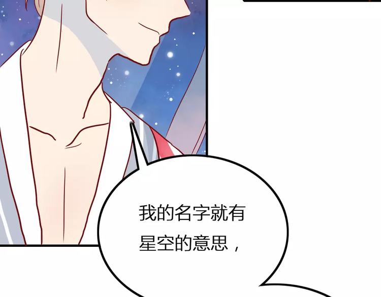 第5话 我想记住你的名字(1/2)-第5话