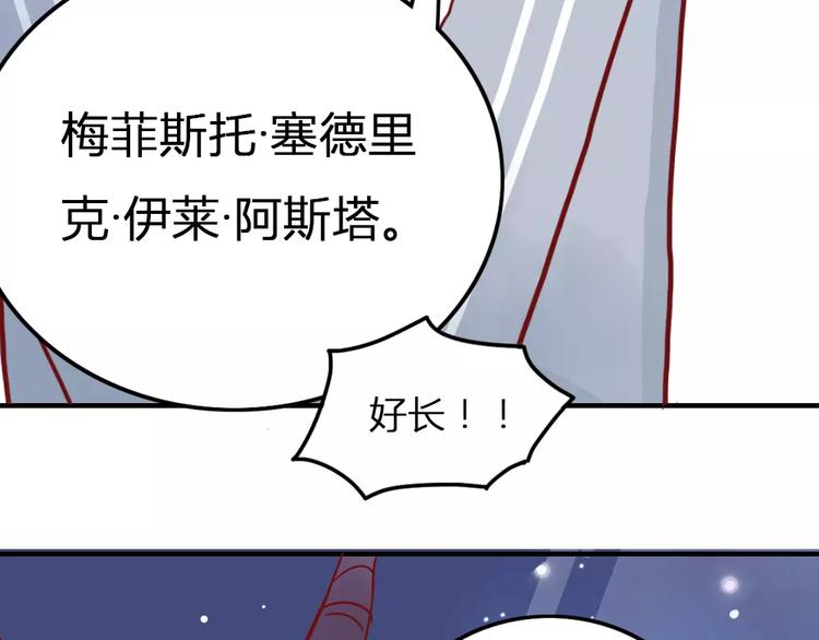 第5话 我想记住你的名字(1/2)-第5话