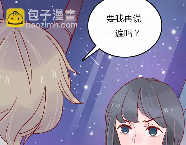 第5话 我想记住你的名字(1/2)-第5话