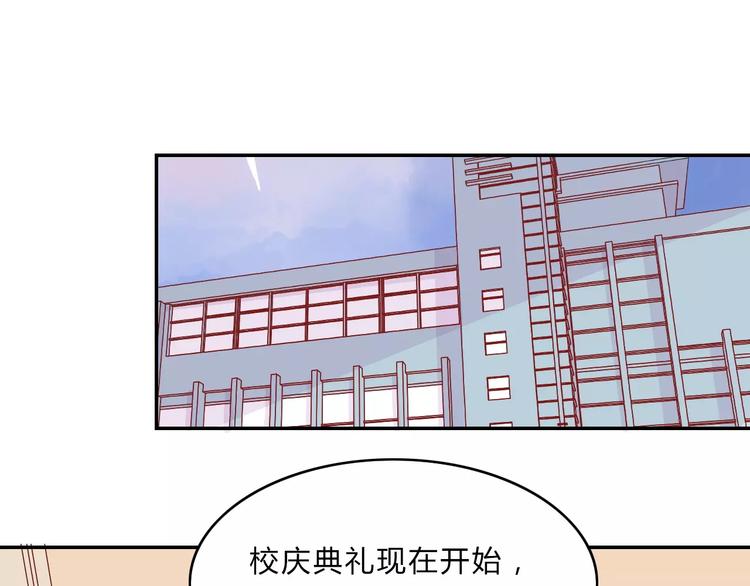 第7话 意料之外(1/2)-第7话