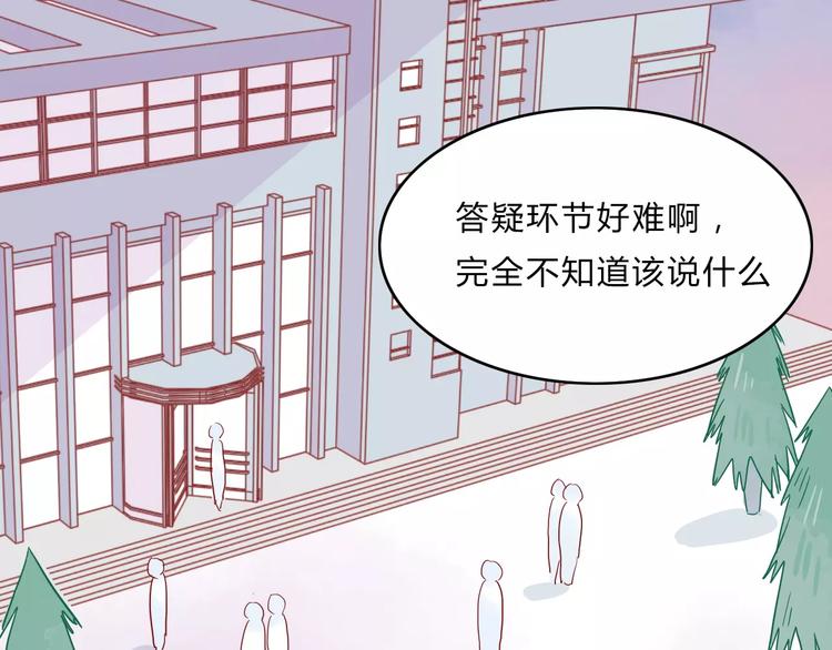 第7话 意料之外(1/2)-第7话