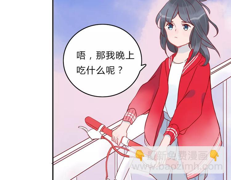 第7话 意料之外(1/2)-第7话