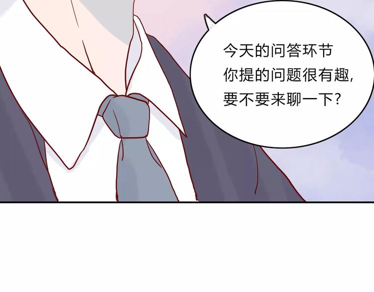 第7话 意料之外(1/2)-第7话