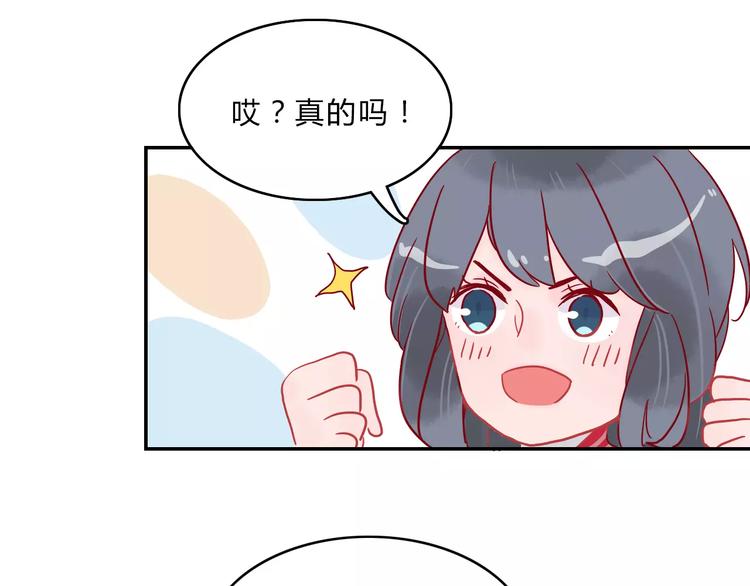 第7话 意料之外(1/2)-第7话